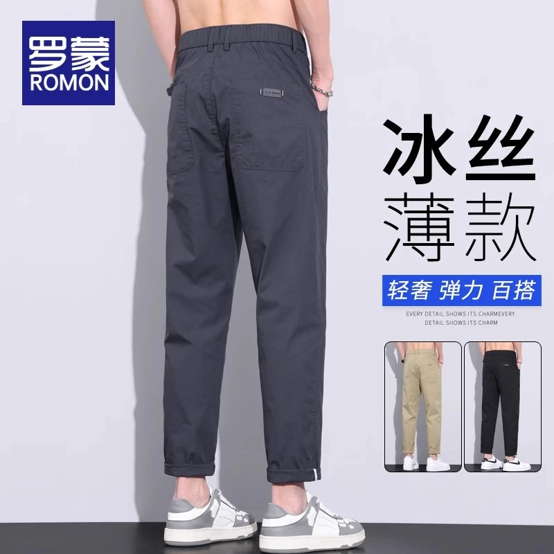 罗蒙休闲裤男士2026夏季薄款宽松直筒百搭西裤夏天运动九分裤子男