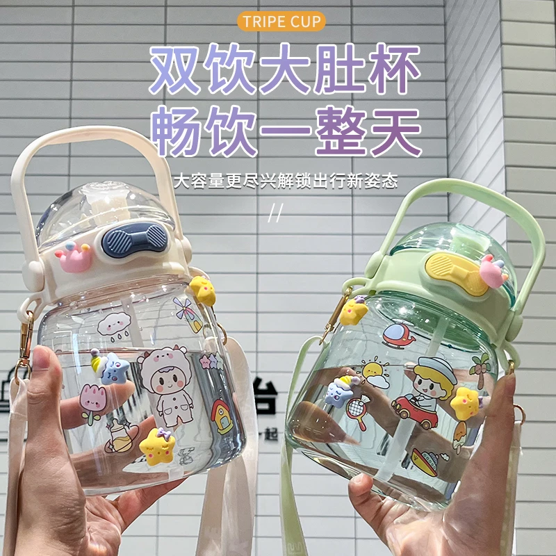 【粉丝专享】大肚杯大容量水杯女高颜值吸管杯子学生便携运动水杯壶