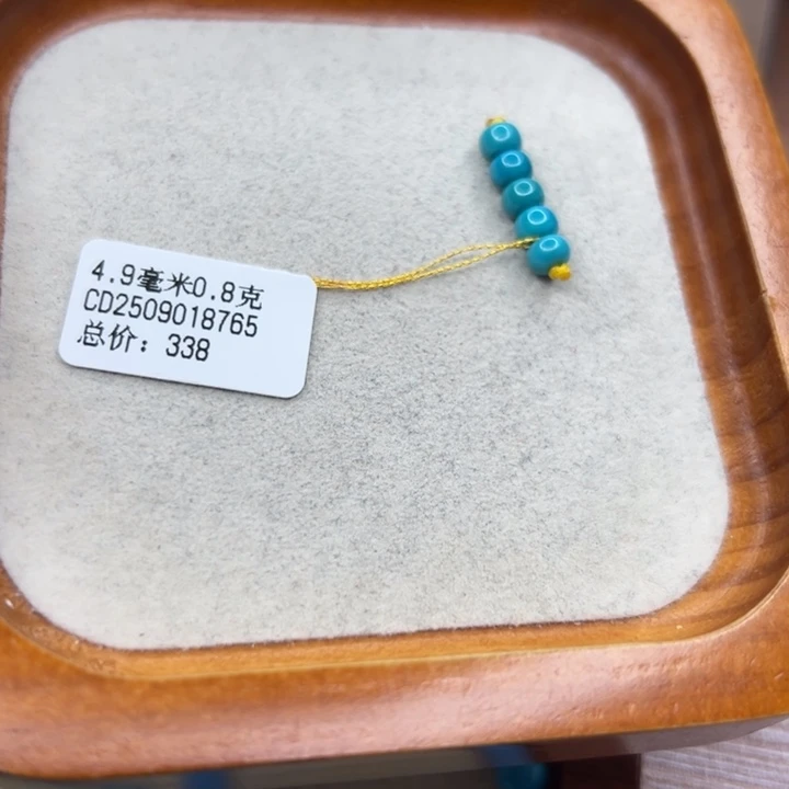 未镶嵌绿松石手链