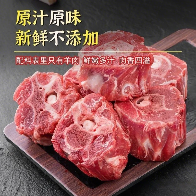 ❗️宁夏滩羊羊蝎子3斤装❗️火锅食材之王❗️买就送秘制配料❗️【满肉】