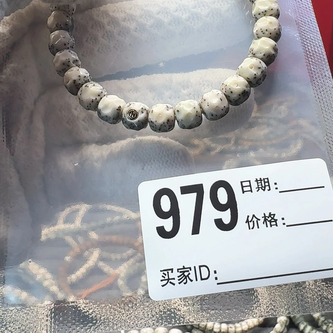 星月菩提吊坠金标无相7.8
