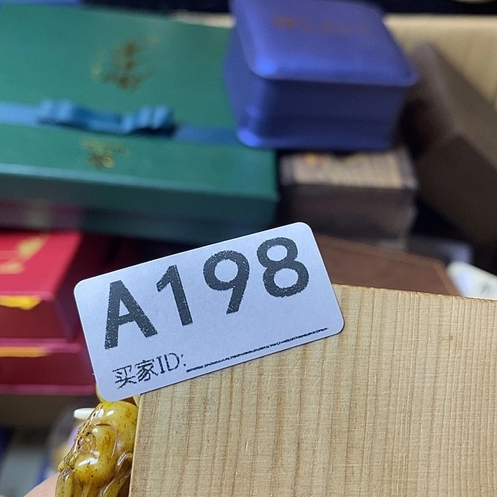 金***鱼非洲紫檀（红花梨）