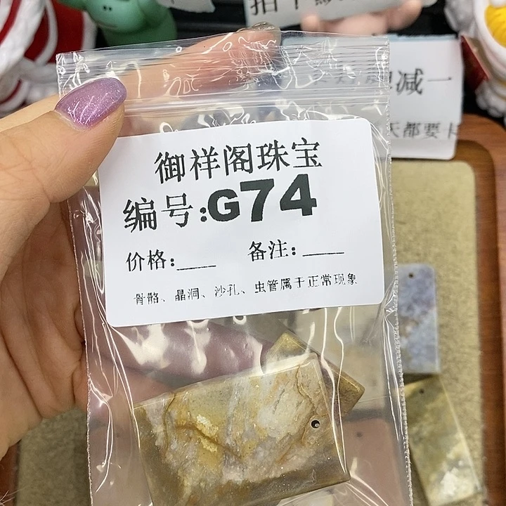 石英质玉吊坠(不含链)足银镀金镶嵌蝴****日