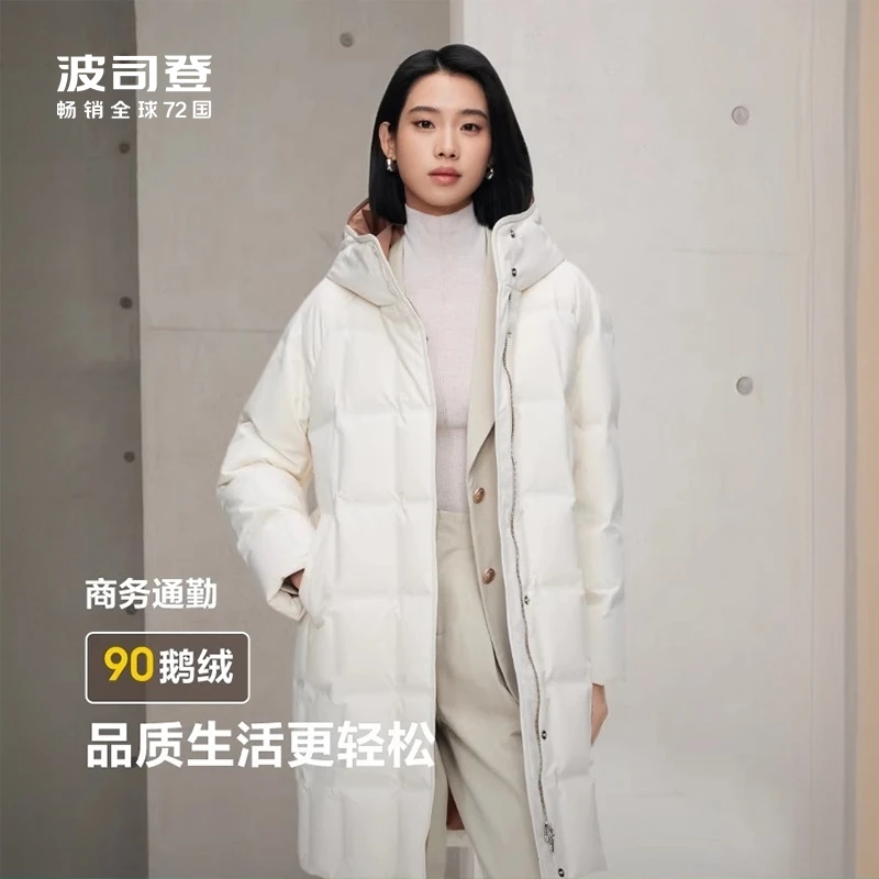 波司登女高端秋冬款女款连帽长款过膝商务鹅绒羽绒服B40144164