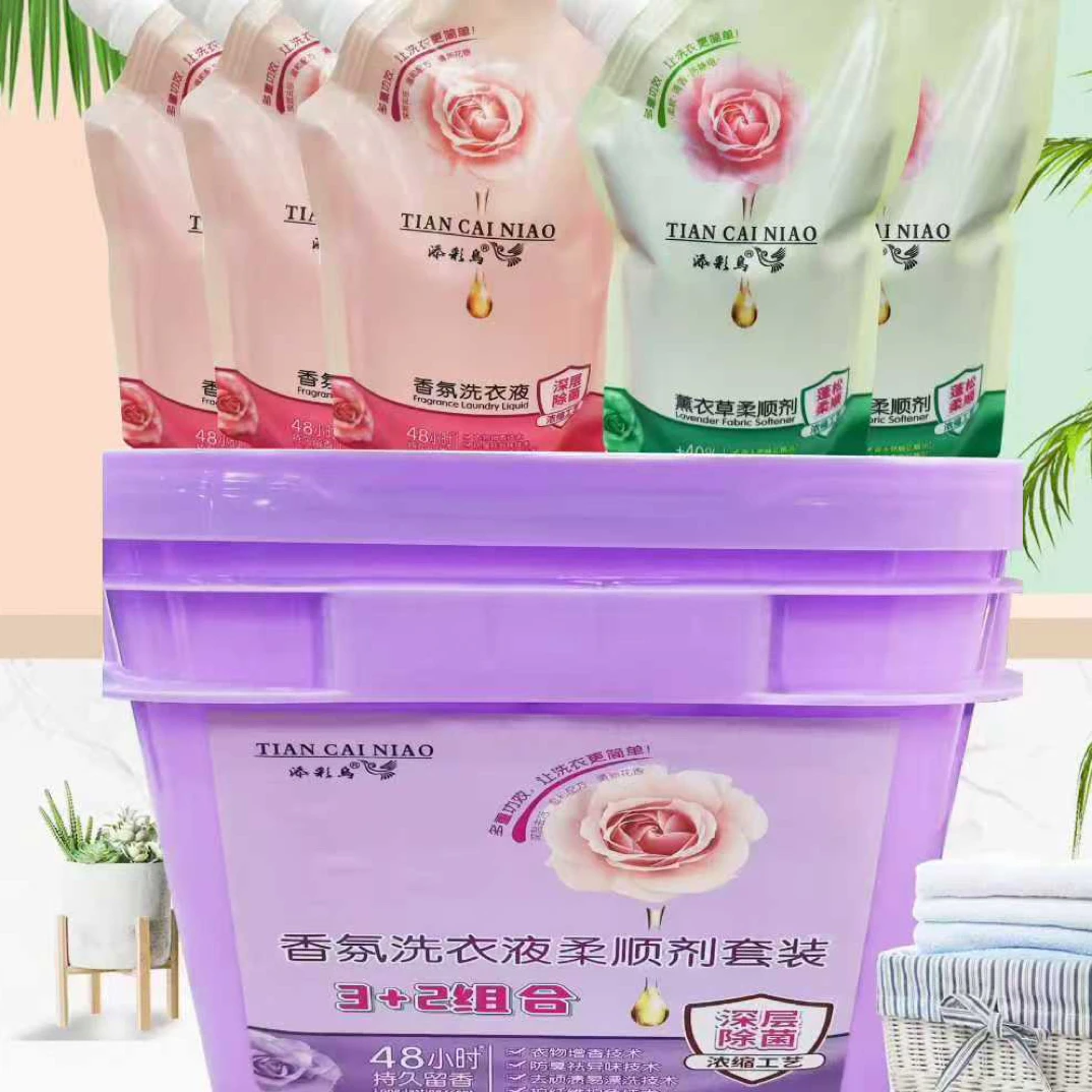 添彩鸟香氛洗衣液柔顺剂套装