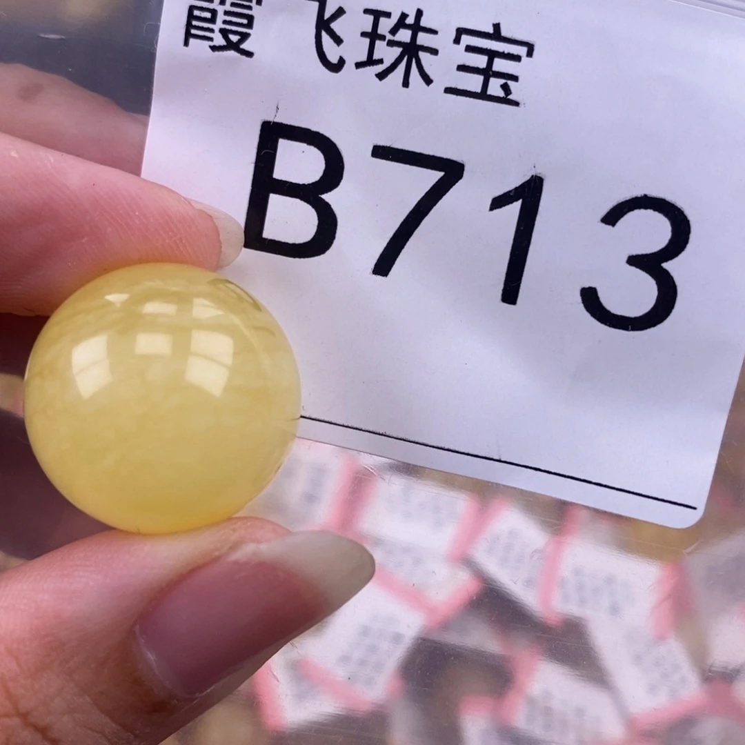 琥珀未镶嵌珠宝奇石20