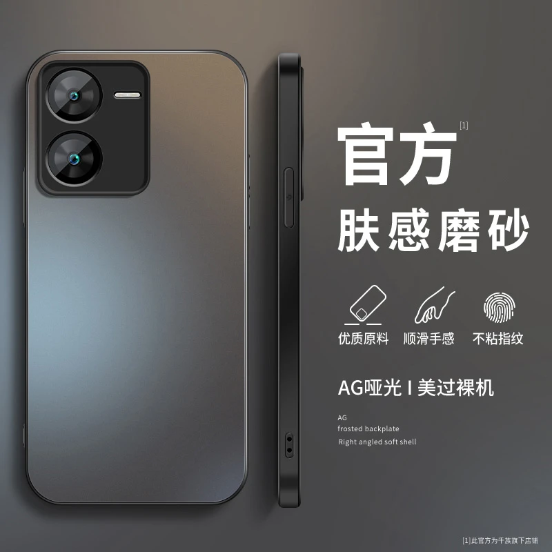 适用iqooz8手机壳新款iqooz8x磨砂硅胶纯色防摔VIVO全包保护套薄