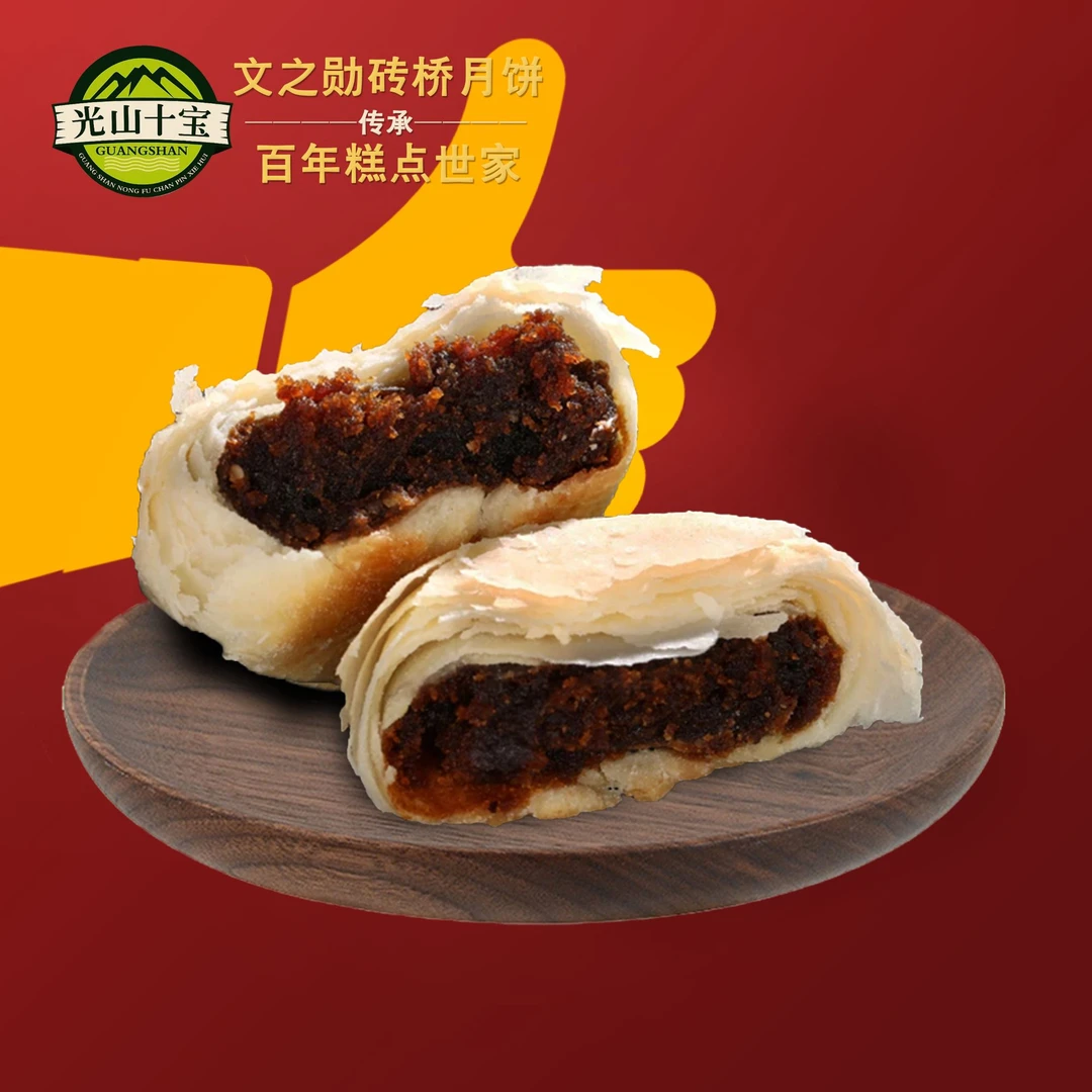 文之勋砖桥小酥饼传统手工糕点小零食早餐茶点