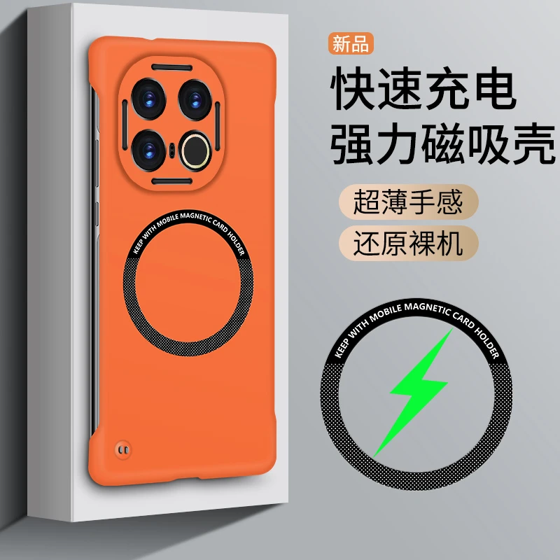 适用iqoo13/12/12Pro超薄iqoo磁吸无边框防摔抗指纹磁吸手机壳