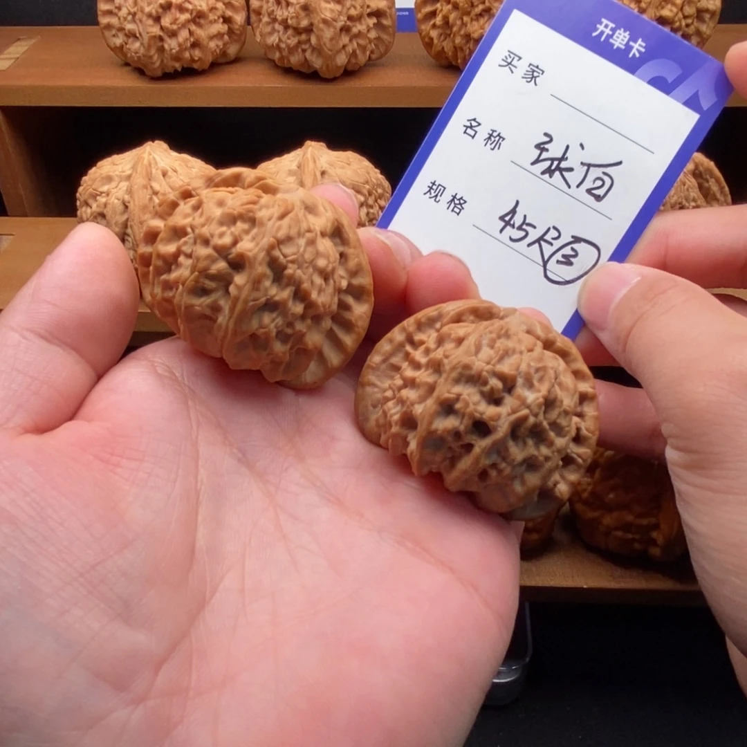 *****文玩核桃把件球白（45尺寸）