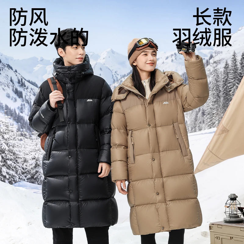 2024新款长款连帽加厚保暖泡芙男女款羽绒服米叨叨82620