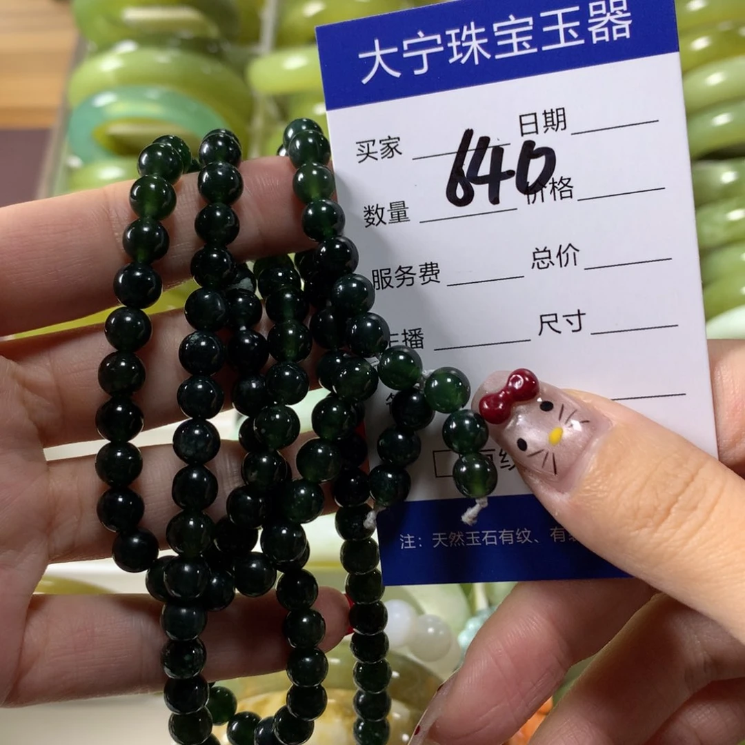 蛇纹石玉手链未镶嵌万***年640