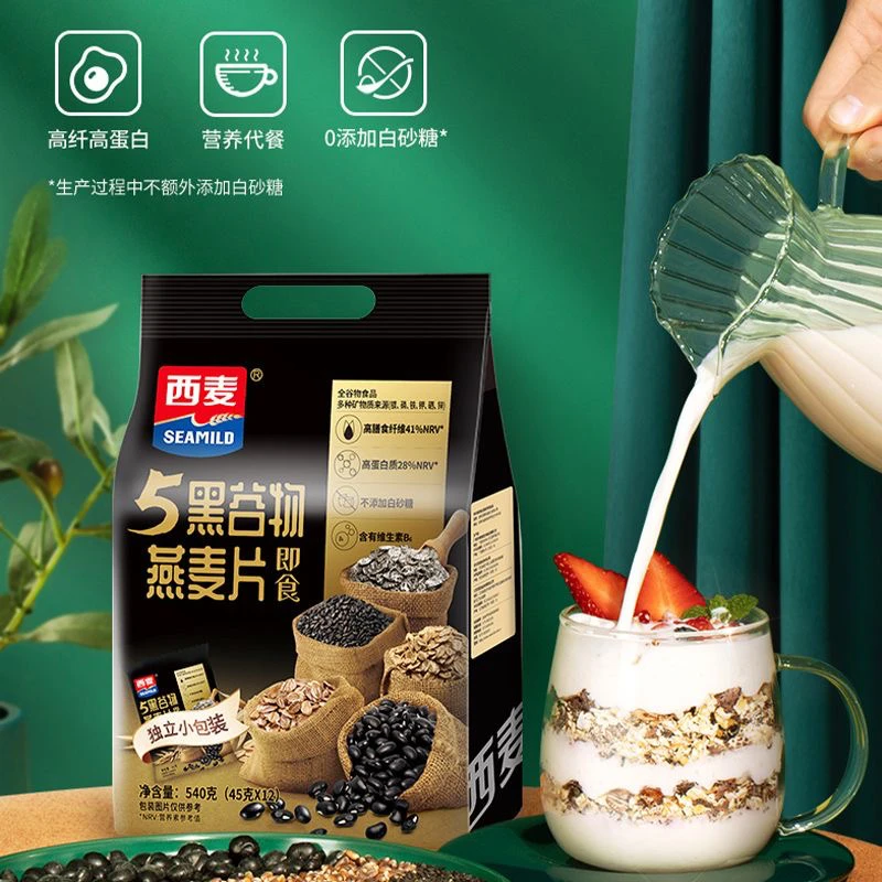 西麦即食5黑燕麦片540g冲泡即食早餐谷物燕麦片独立小包45克x12）