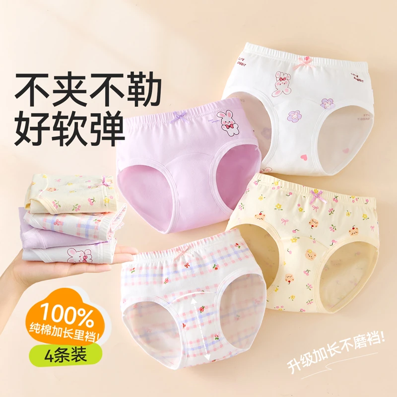女童三角内裤a类纯棉儿童宝宝10A抗菌女孩不夹屁屁小童短裤中大童