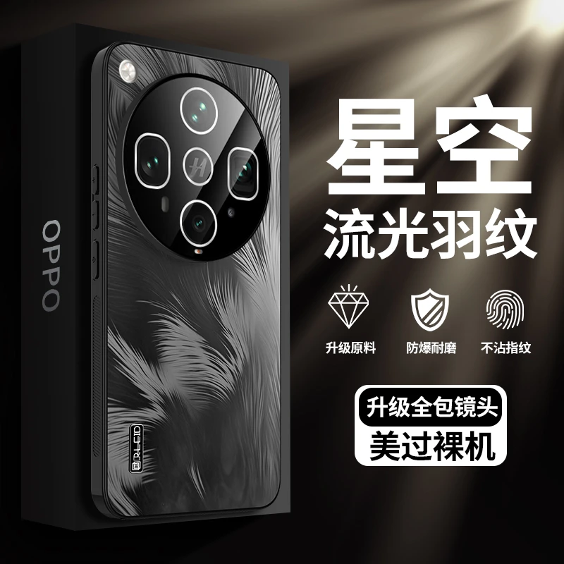 适用OPPOFindx8ultra手机壳新款x8s男保护套+防滑x8镜头全包高档