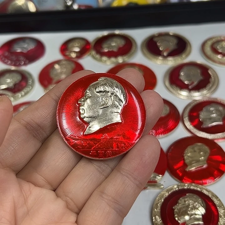 皇***泽其他普通金属纪念章