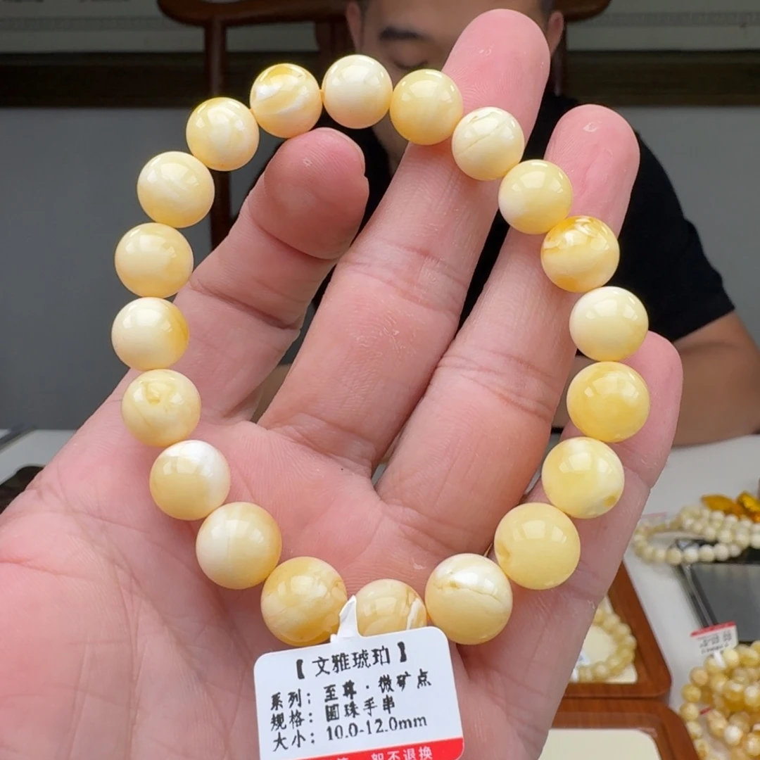 琥珀未镶嵌手链蜜蜡手串