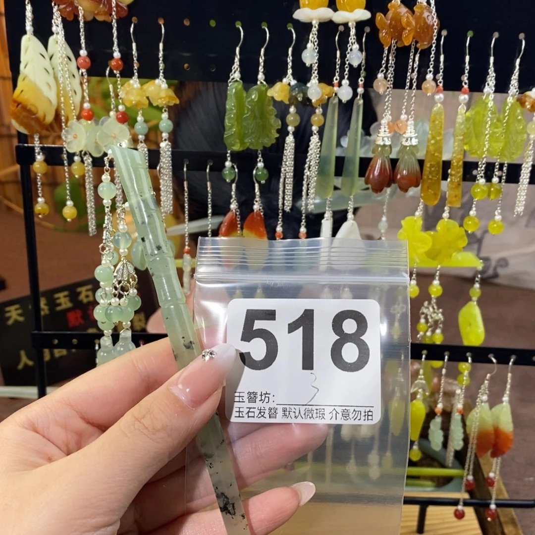 超***儿蛇纹石玉未镶嵌发饰