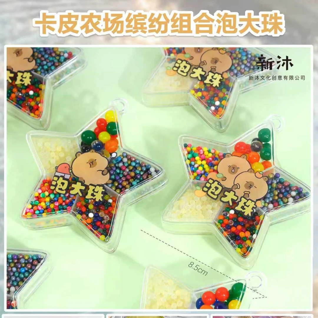 （一单到手16盒）SS-18836组合泡大珠-卡皮农场/SS-18835甜心莓莓