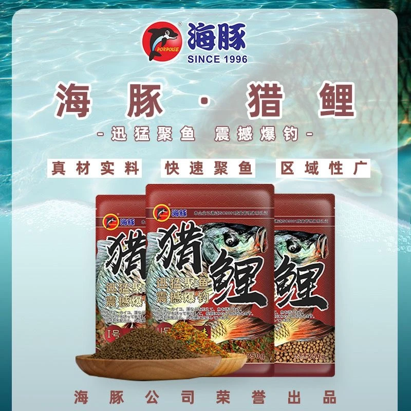 250g猎鲤原味 钓鲤鱼饵料螺鲤野钓黑坑休闲