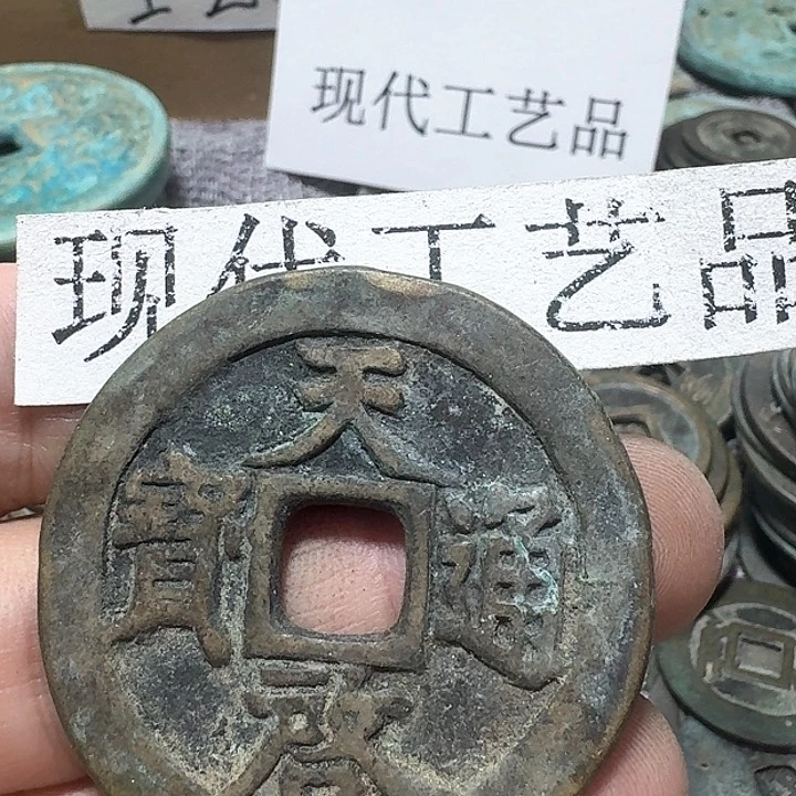 铜用****9现代工艺品花钱