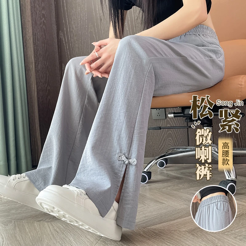棉麻冰丝国风喇叭裤女2025新款夏季薄款新中式亚麻开叉微喇女裤子