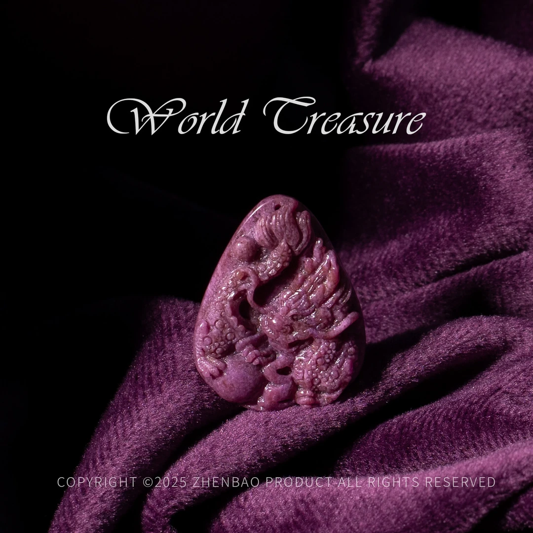 世间臻宝丨桃红舒俱来龙牌雕刻件吊坠/多样性发/P9216/孤