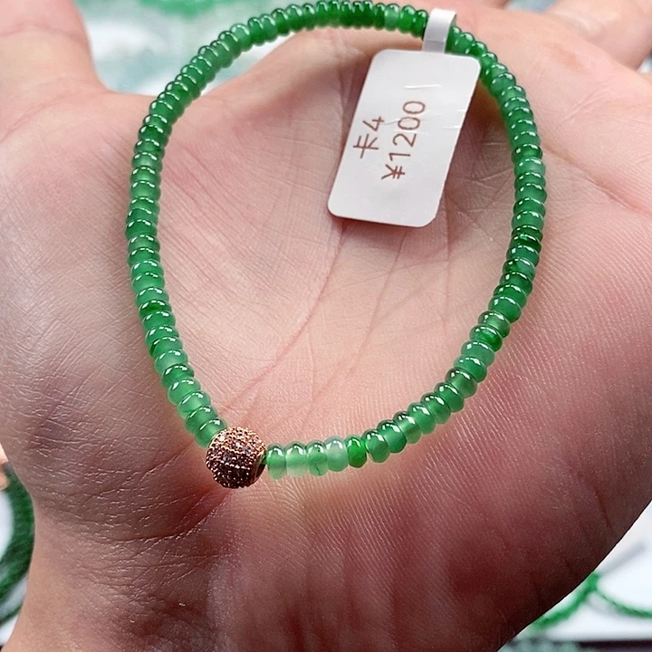翡翠手链未镶嵌卡4