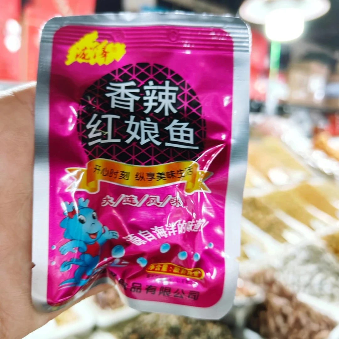 大连特产开袋的即食小黄花鱼排三文鱼金枪鱼海鲜零食散装小吃香酥