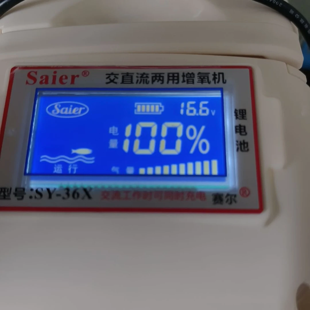 新款数显36锂电8孔