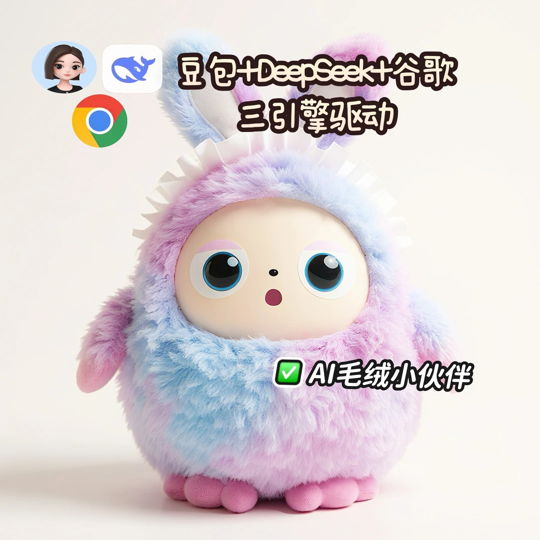 Jopark乐兜兜会唱儿歌的AI玩偶豆包毛绒玩具早教智能儿童生日玩具