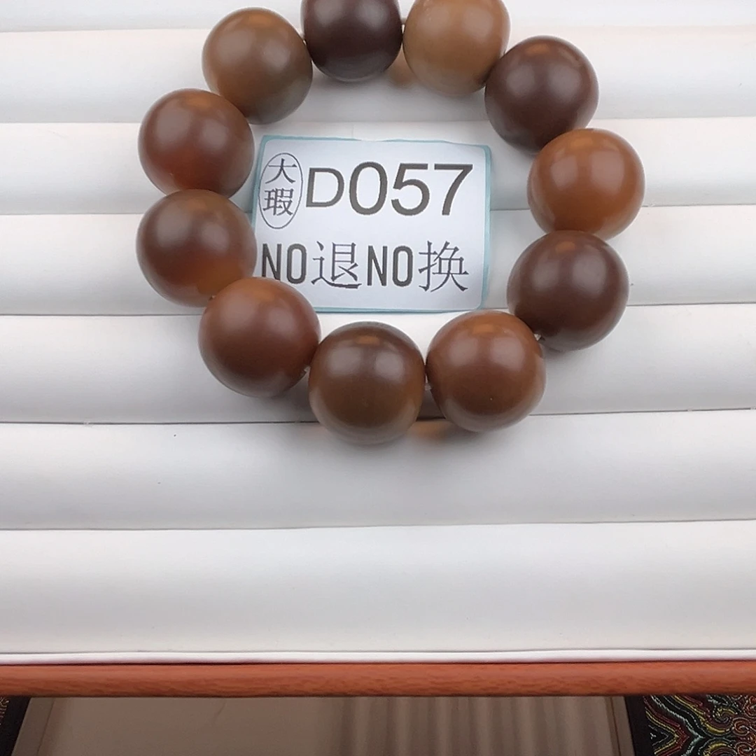 手串菩提根/象牙果D057大瑕23尺寸11颗