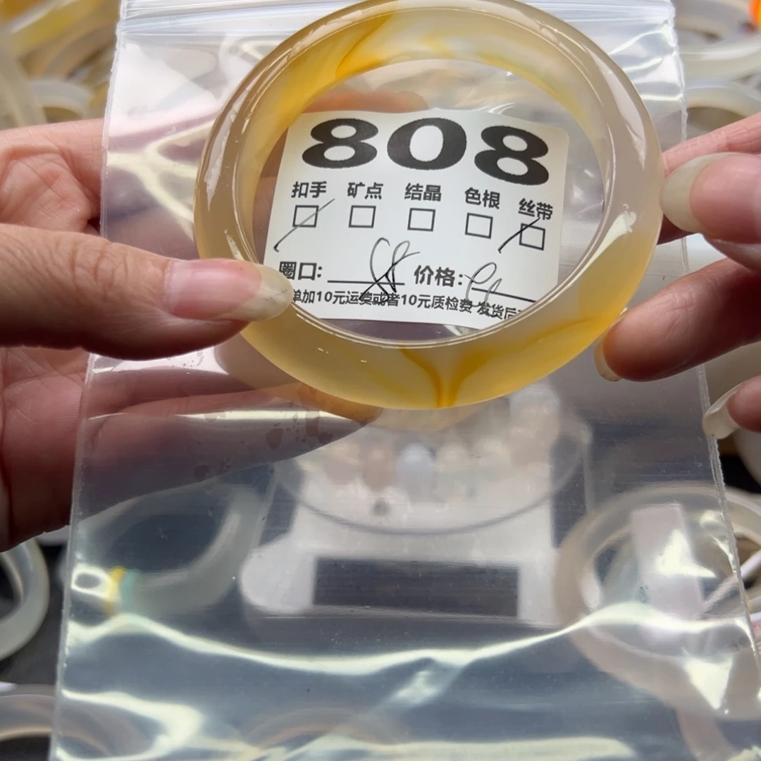 玛瑙/玉髓手镯未镶嵌808