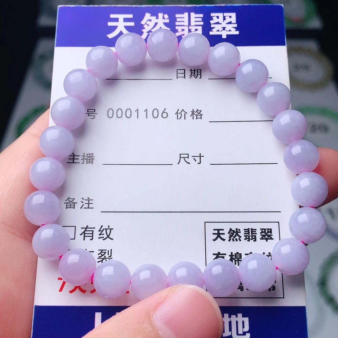 翡翠未镶嵌手链翡翠