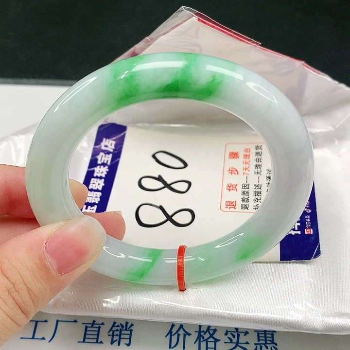 未镶嵌手镯翡翠翡翠
