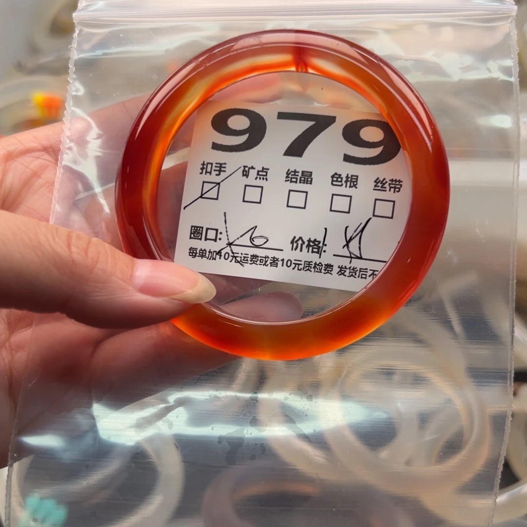 玛瑙/玉髓手镯未镶嵌979