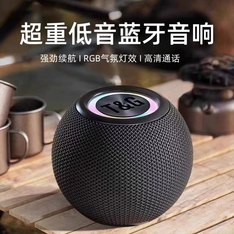 带彩灯便携式迷你小型无线蓝牙音箱超重低音炮高音质小音响大音量