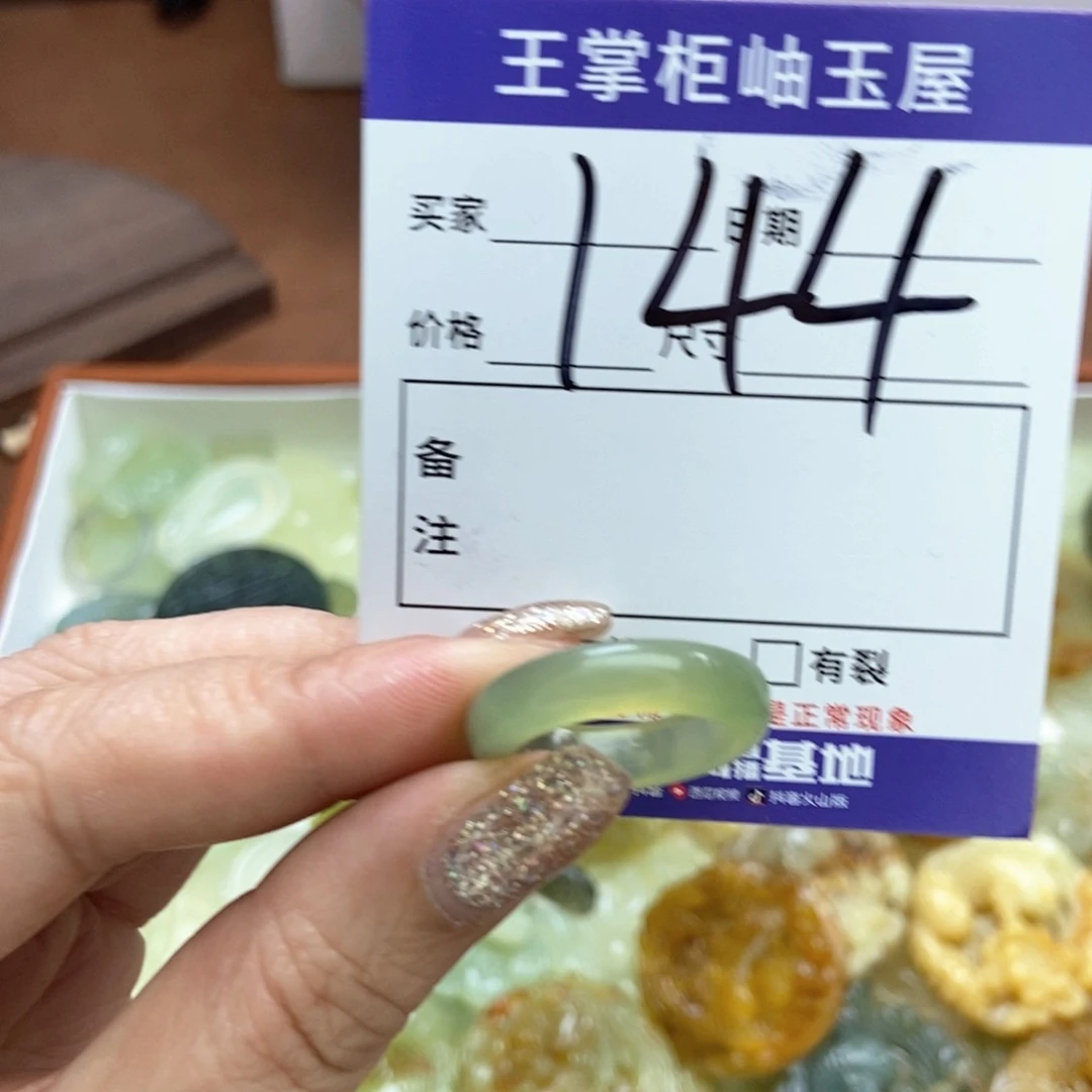 岫玉吊坠吊坠未镶嵌