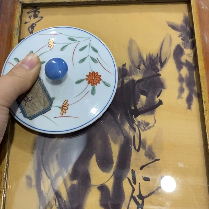 紫砂陶瓷艺术陶瓷艺术岁****.