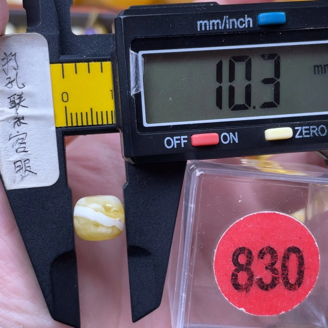 蜜蜡未镶嵌珠宝奇石
