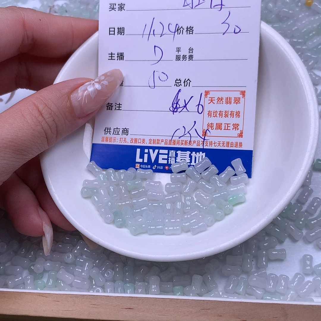 旺***鸭翡翠未镶嵌手链翡翠
