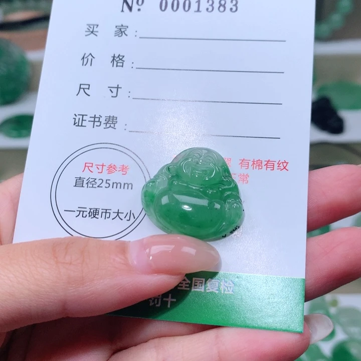 颈饰未镶嵌石英质玉