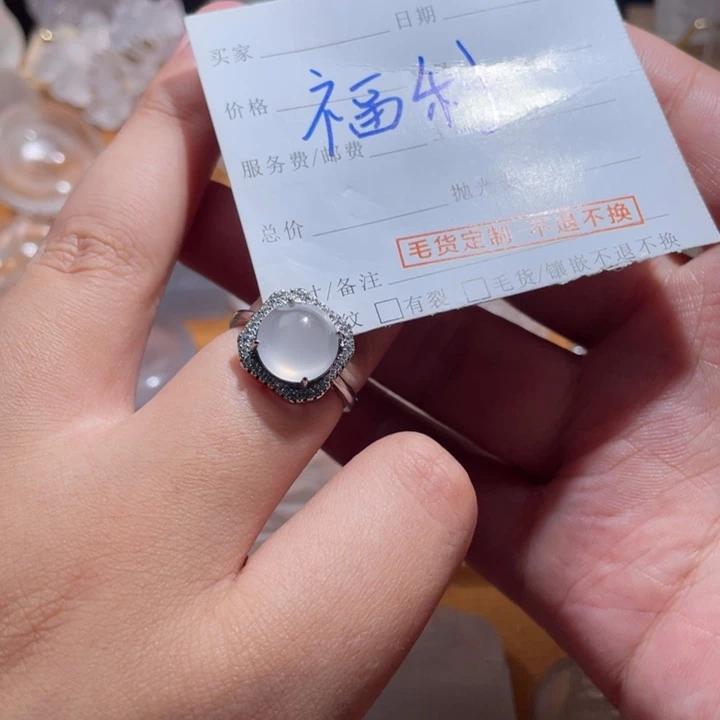 石英质玉未镶嵌戒指