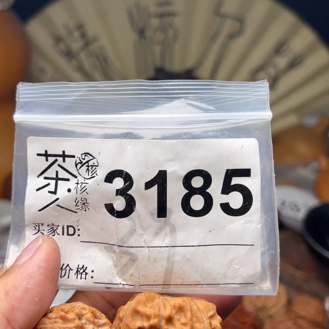 文玩核桃把件今天