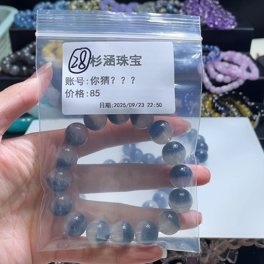 未镶嵌手链水晶手串