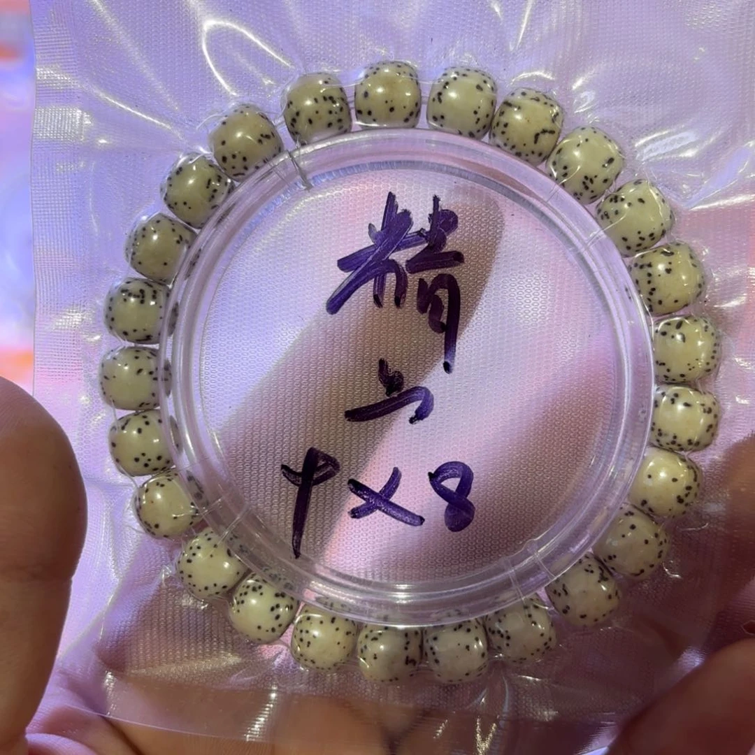 98手串全品精选高货