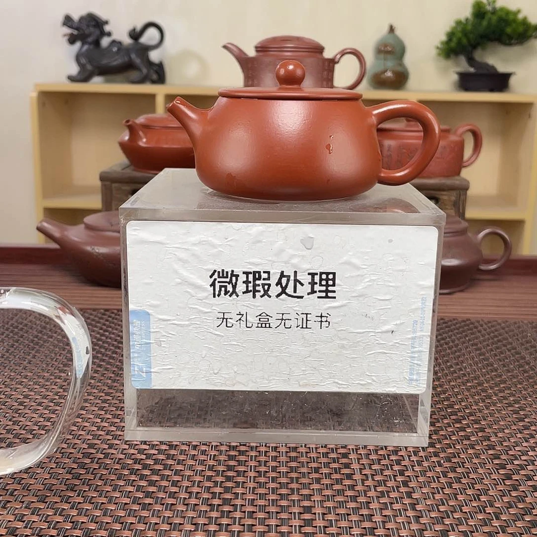 紫砂茶壶华*微瑕处理