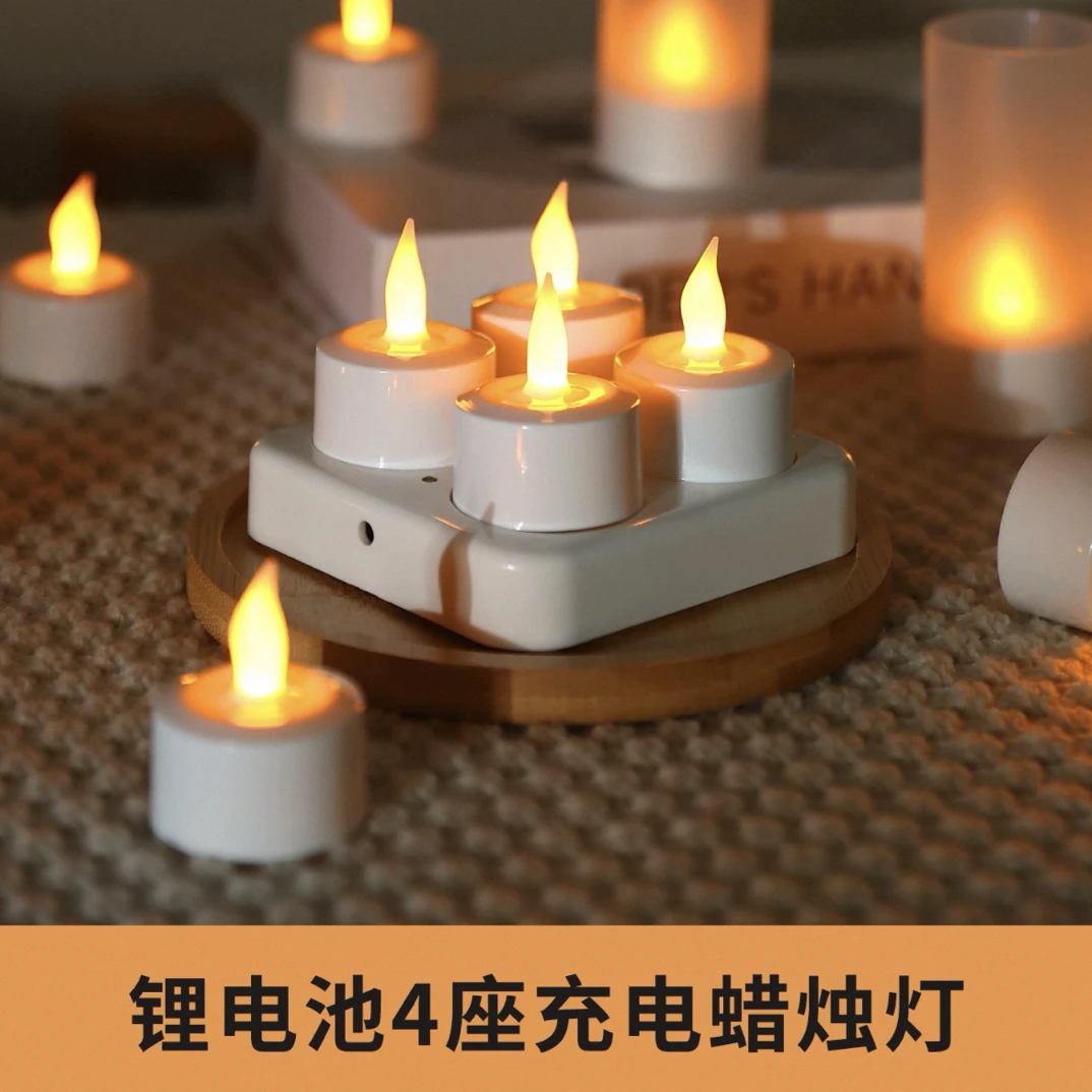 4座锂电池遥控充电电子蜡烛led灯表白生日婚庆布置SPA装饰长明灯