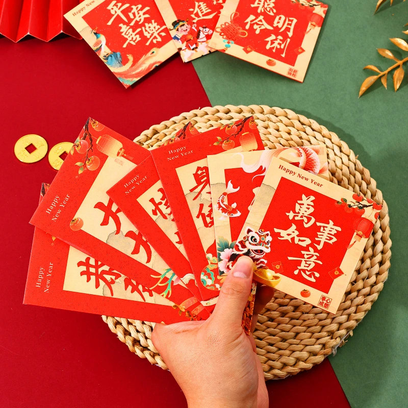 2026马年国潮高档创意大号红包袋新年春节过年中号通用压岁利是封