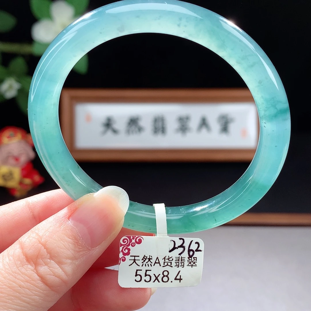 未镶嵌手镯（圆镯）翡翠